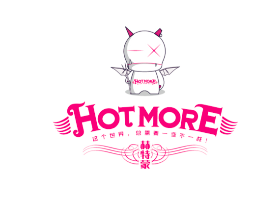 Hotmore赫特蒙火鍋－創新型餐飲品牌塑造